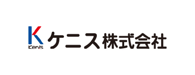 ケニス