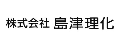 島津理化